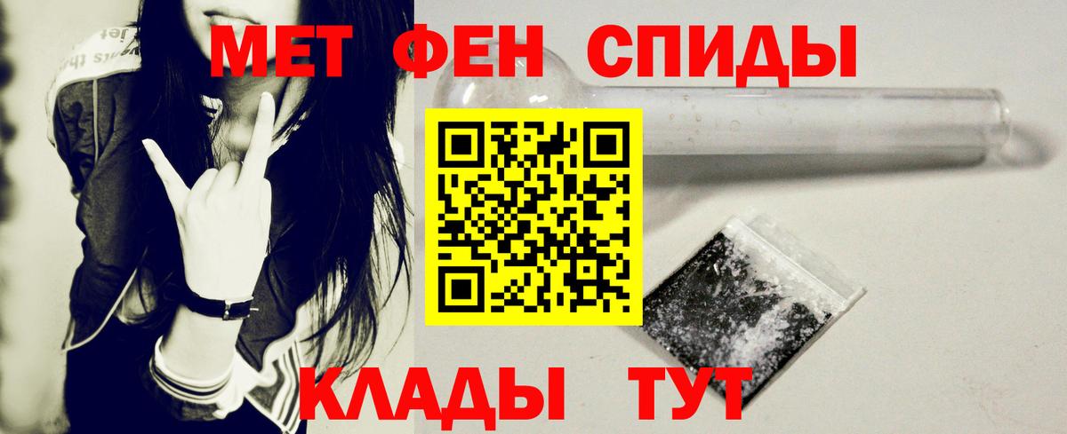 Азов  АМФЕТАМИН  это формула  АМФ 98%  Вход с VPN 