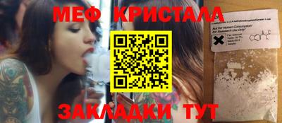 дмт Краснознаменск