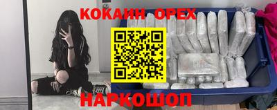спиды Кулебаки