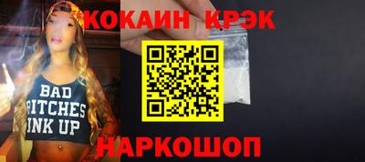 спиды Кулебаки