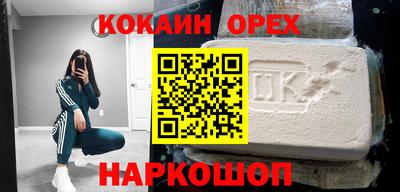 прущие грибы Кумертау