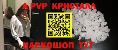 прущие грибы Кумертау