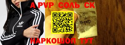 трава Краснодар