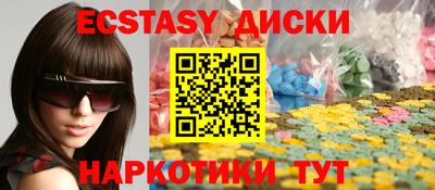 хмурый Кунгур