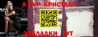 дмт Краснознаменск