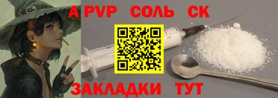 прущие грибы Кумертау