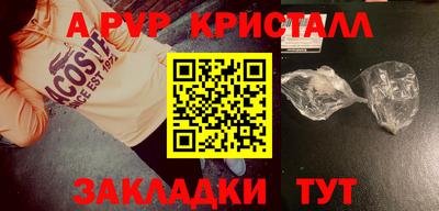 трава Краснодар
