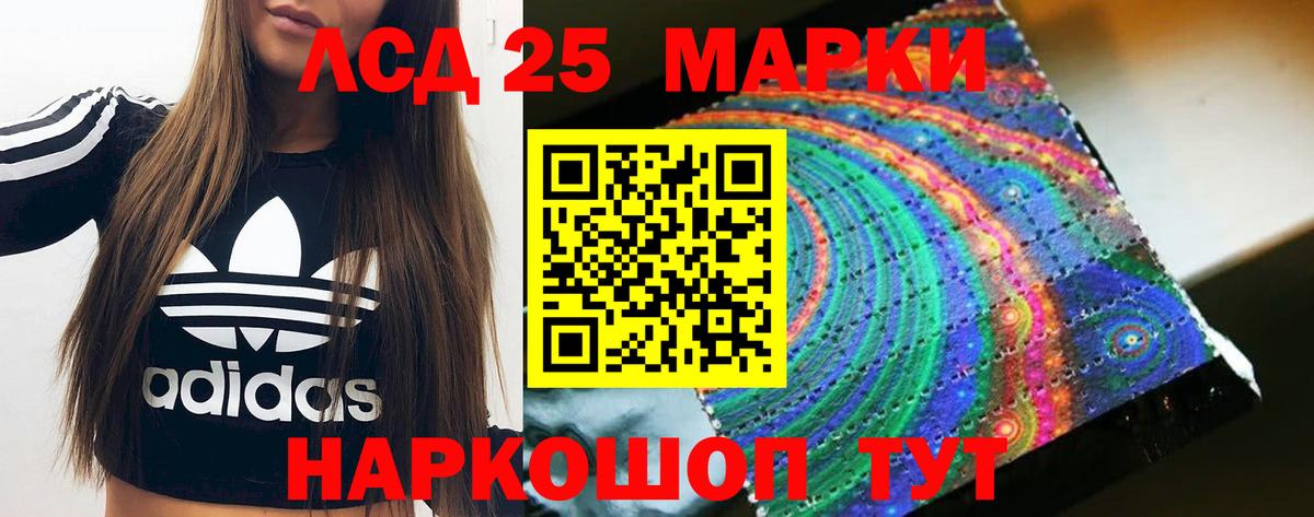 OMG ТОР  LSD-25 экстази кислота  Лсд 25 экстази  Азов  Вход с VPN  Лсд 25 экстази ecstasy 