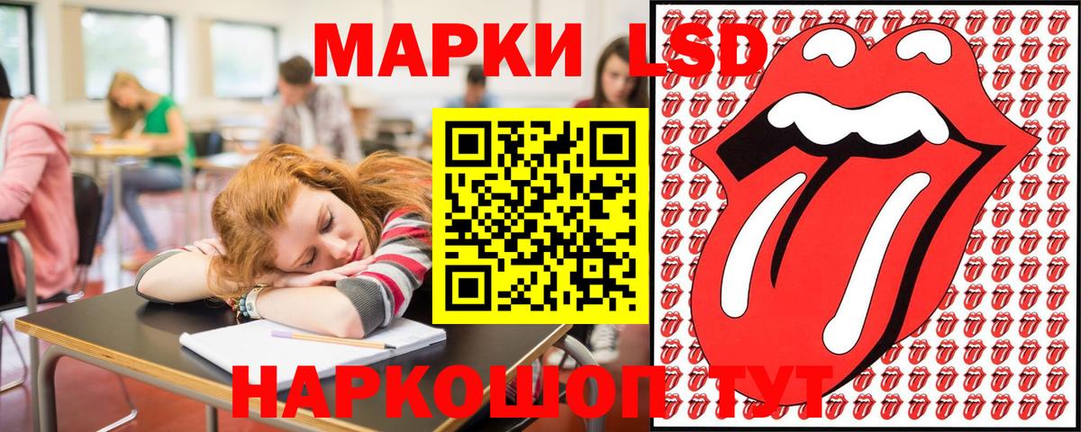 Марки 25I-NBOMe 1500мкг  Вход с VPN  Азов 