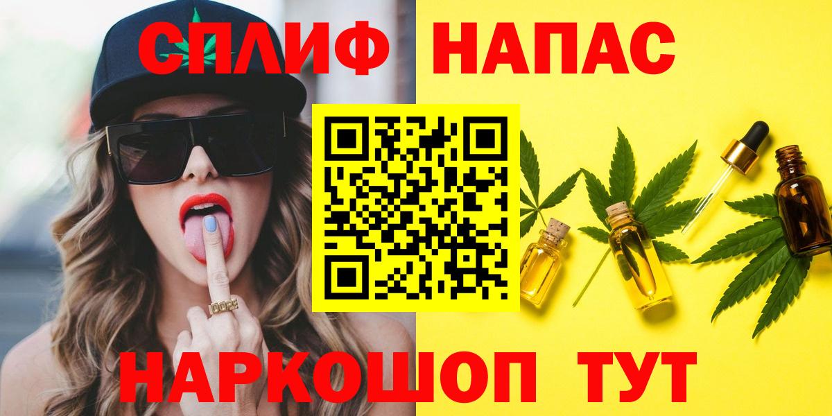 Марихуана сатива  Марихуана семена  МАРИХУАНА гибрид  Азов  Вход с VPN  Бошки Шишки Bruce Banner 